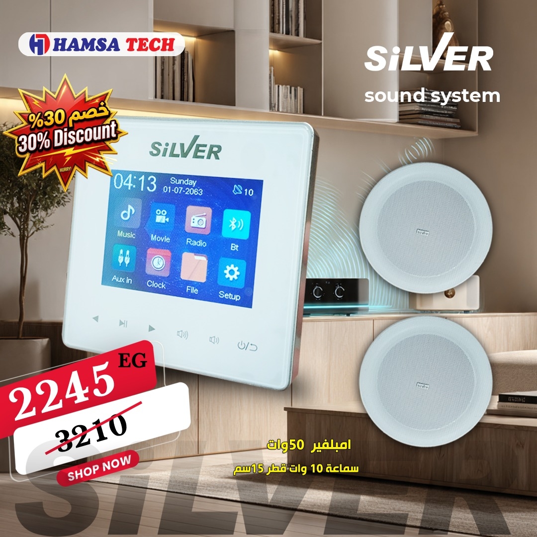 Silver offer amplifier Z70B and 2 speaker of Z328H