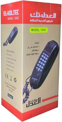 EL-ADL Tec Corded Landline Phone Multi Color - 104C